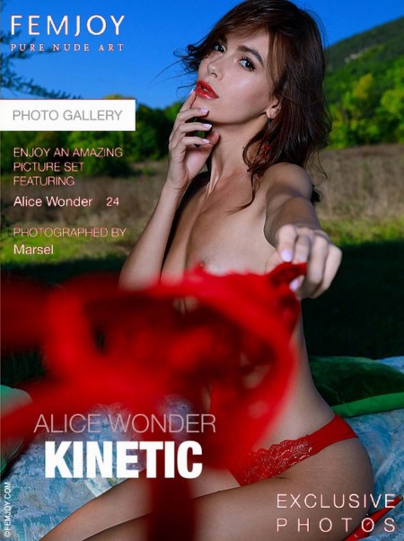 Летняя красота: Алиса Уондер