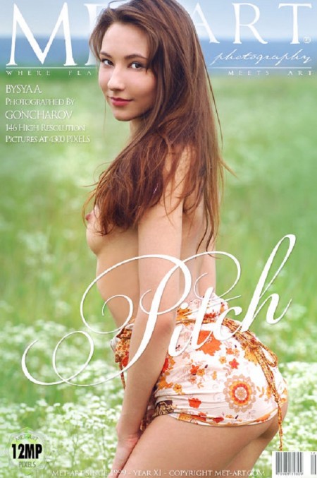 Летняя счастливая фотосессия с Bysya A