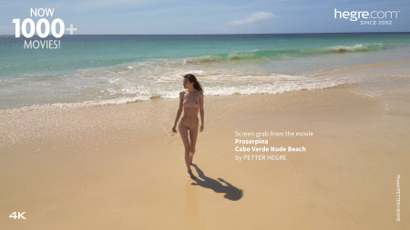 Летний рай в обьективе: Прозерпина А