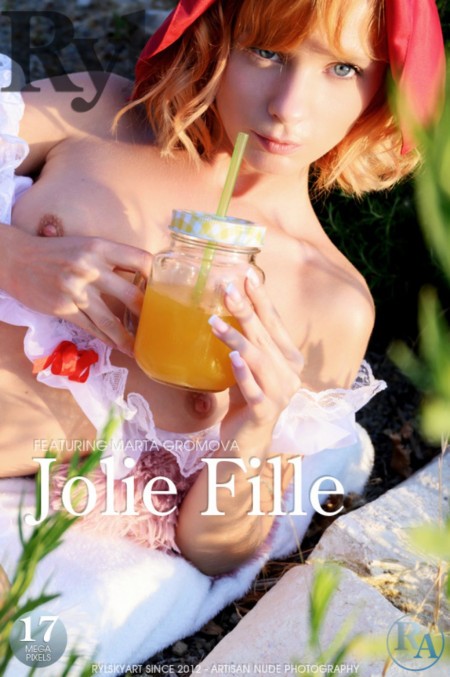 Летнее веселье: Марта на природе